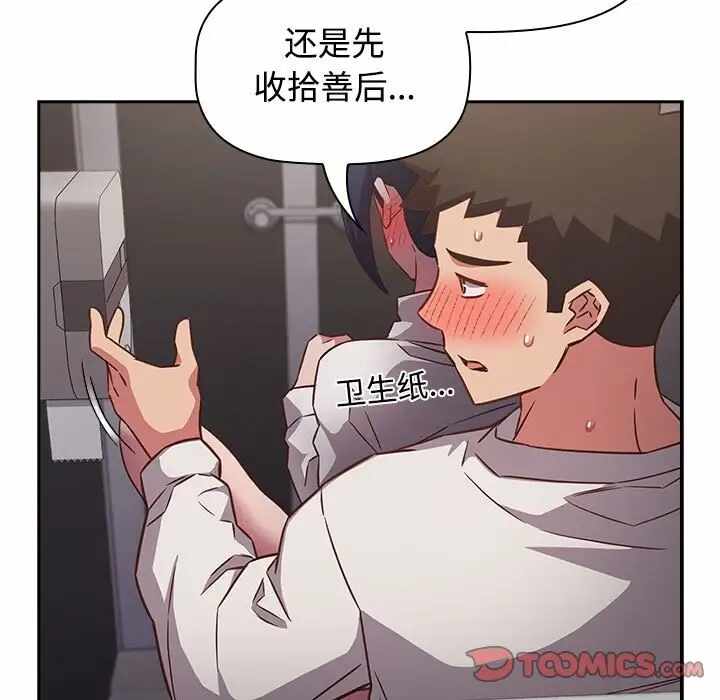 第98张