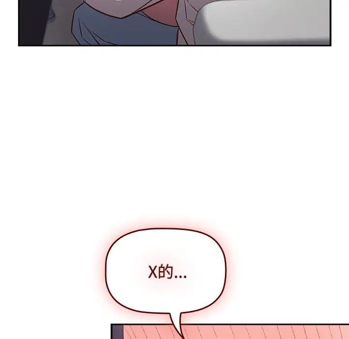 第99张