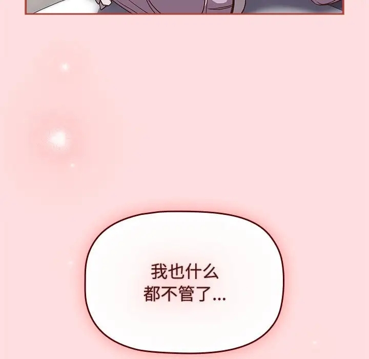 第106张