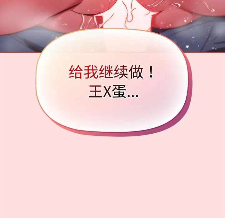 第113张