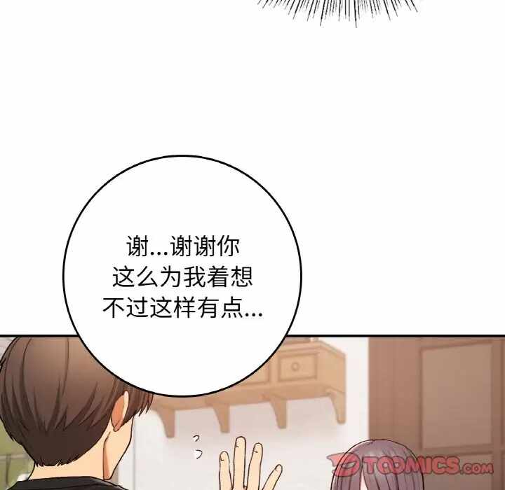 第51张