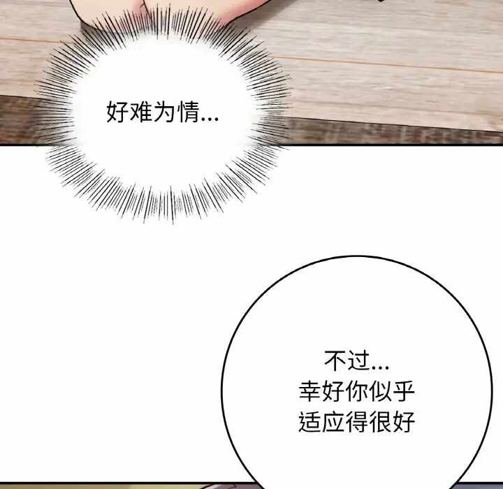 第82张