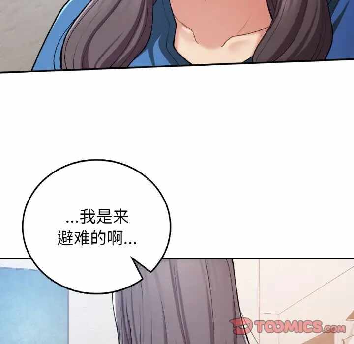 第87张