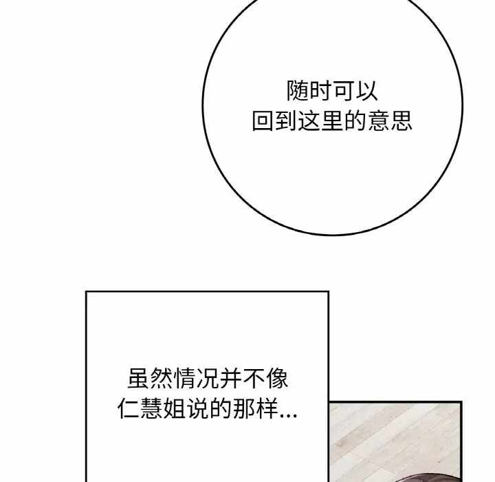 第105张