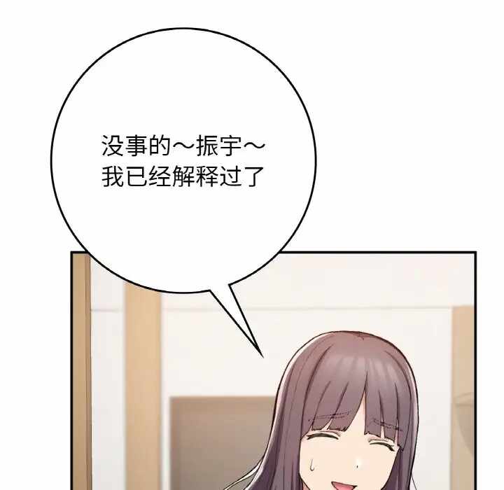 第140张