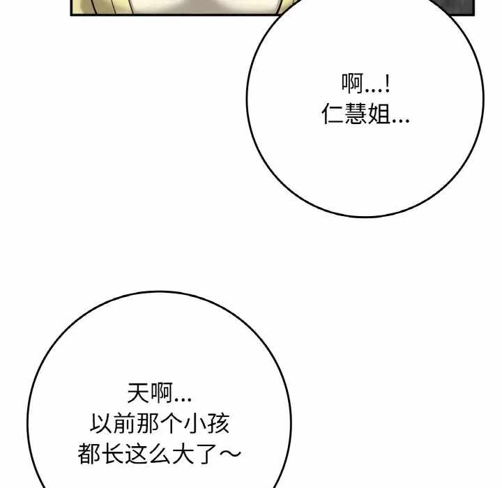 第144张