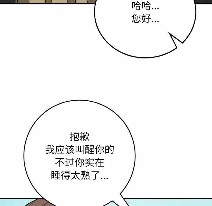 第150张