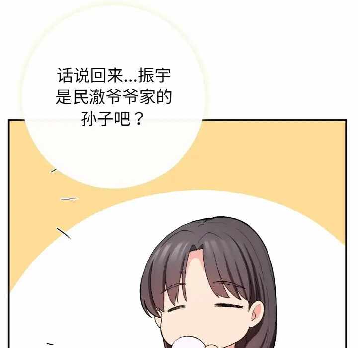 第157张