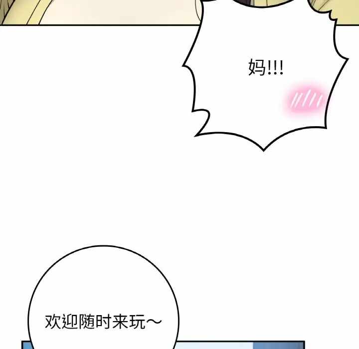 第16张