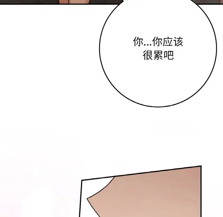 第30张