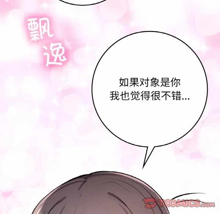 第34张