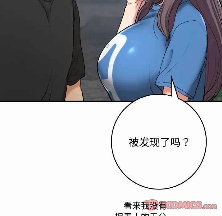 第46张