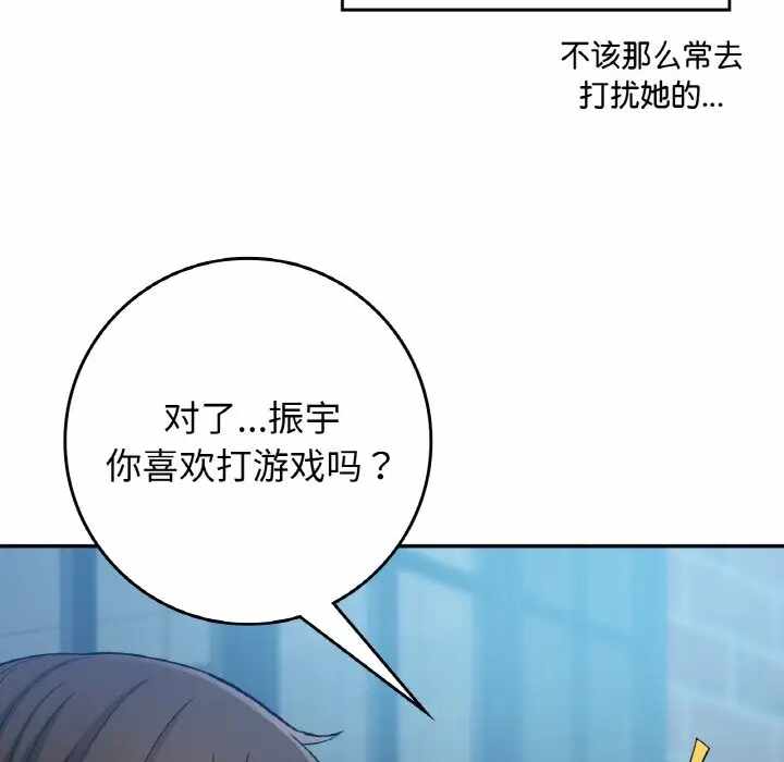 第76张