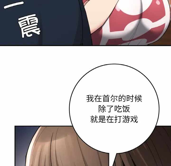第81张