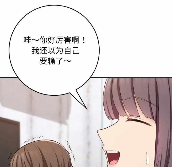 第111张