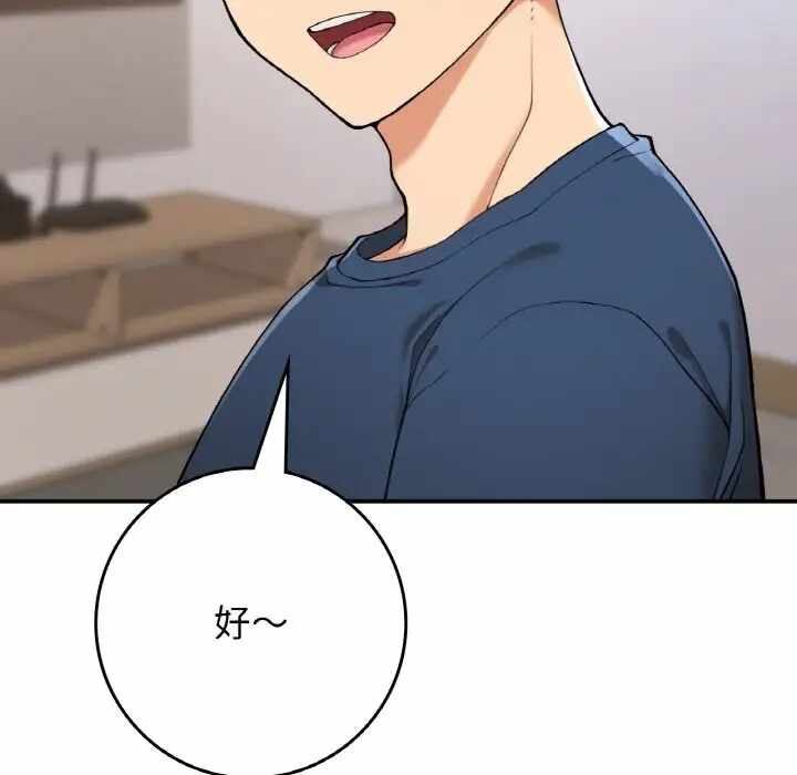 第139张