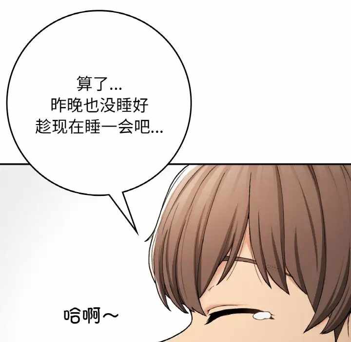 第145张