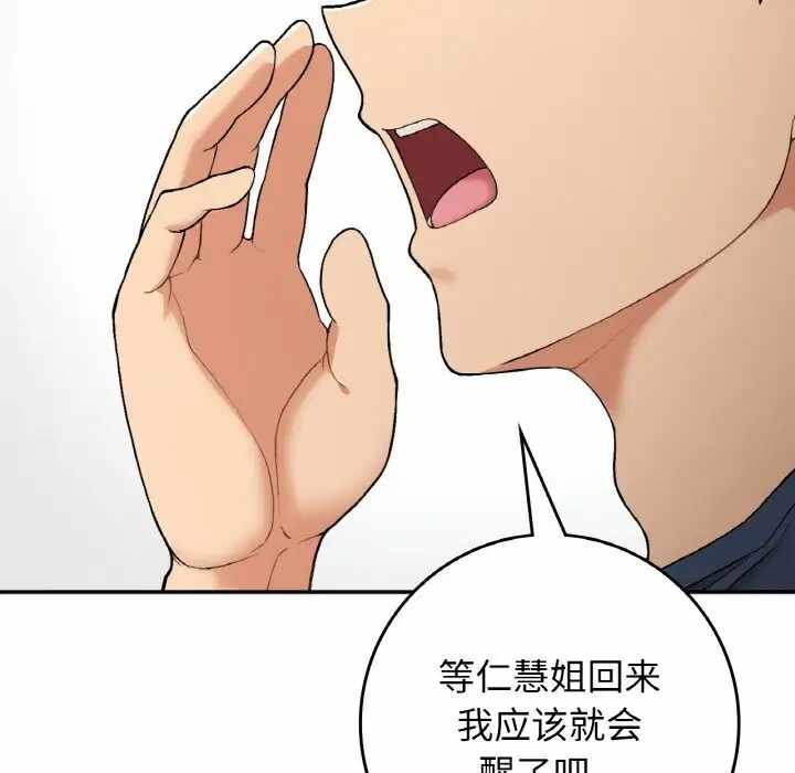 第146张