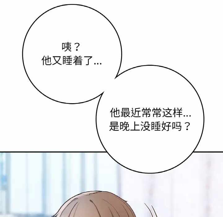 第156张