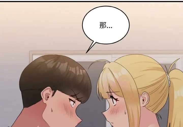 第2张