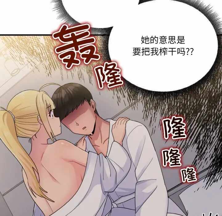 第34张
