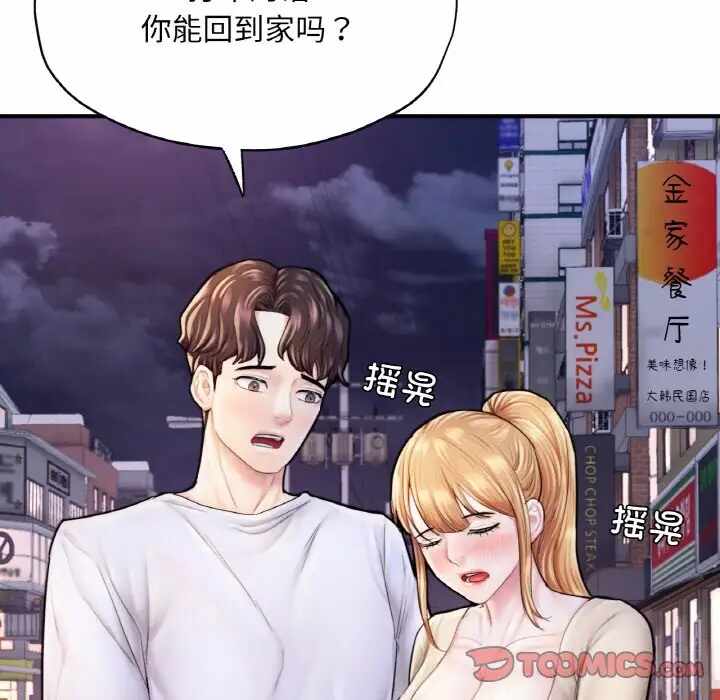第80张