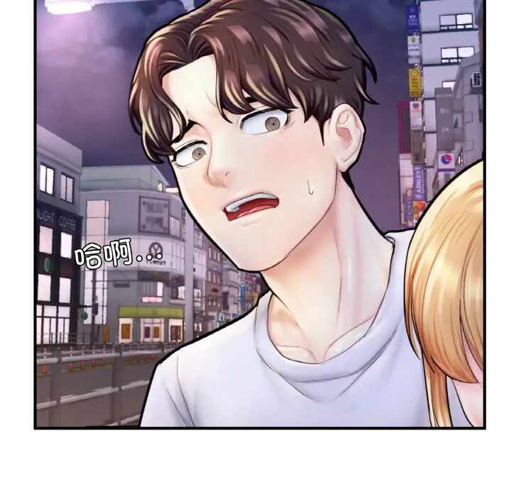 第88张