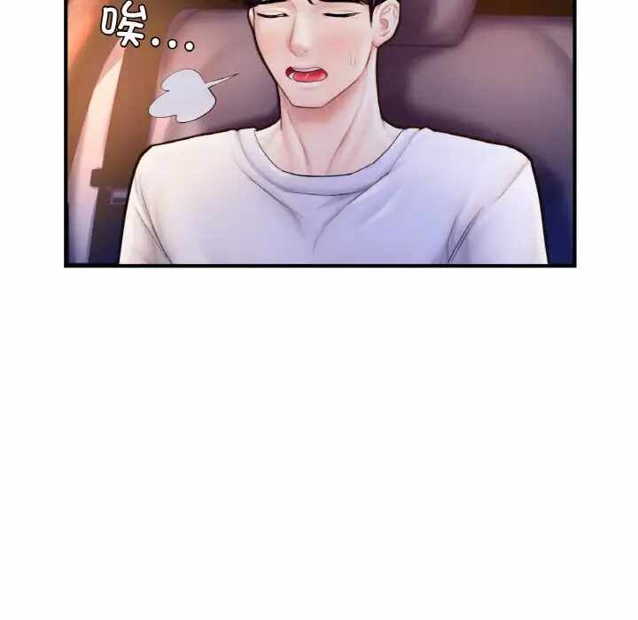 第112张