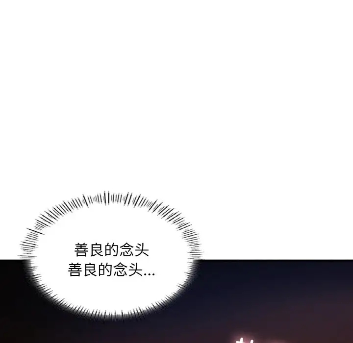 第118张