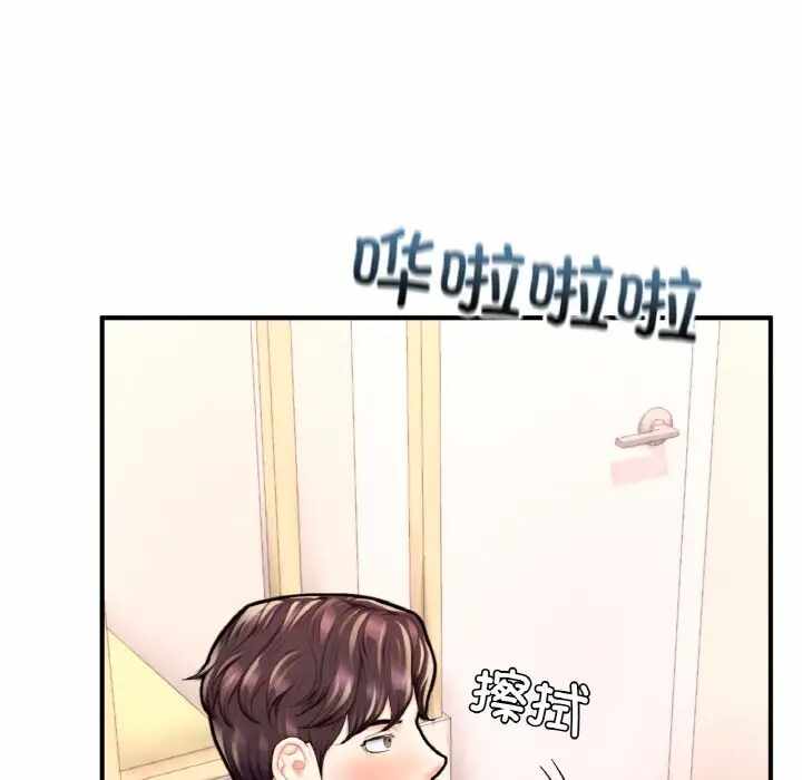 第53张