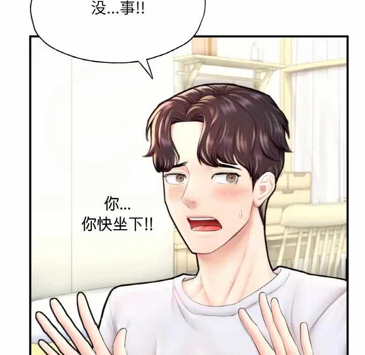 第136张