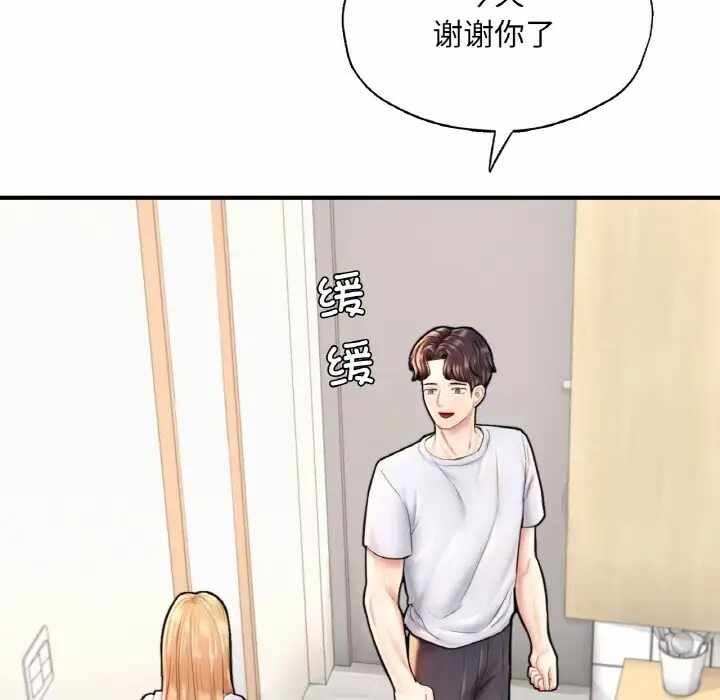 第156张