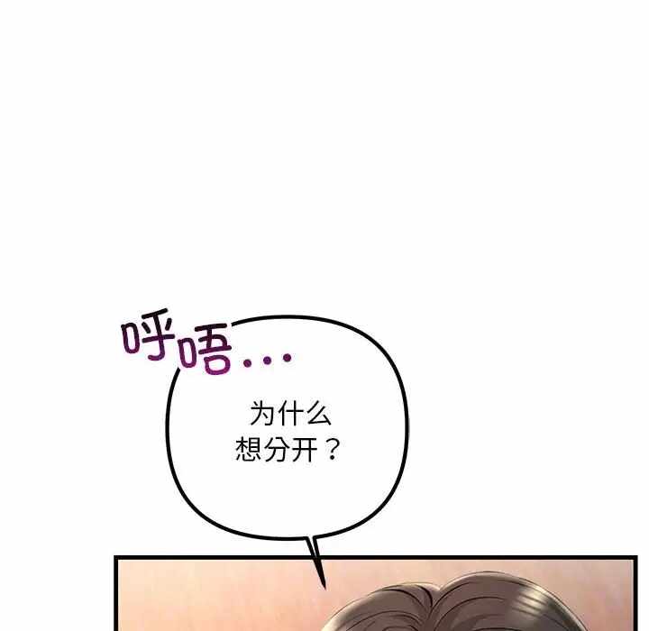第76张