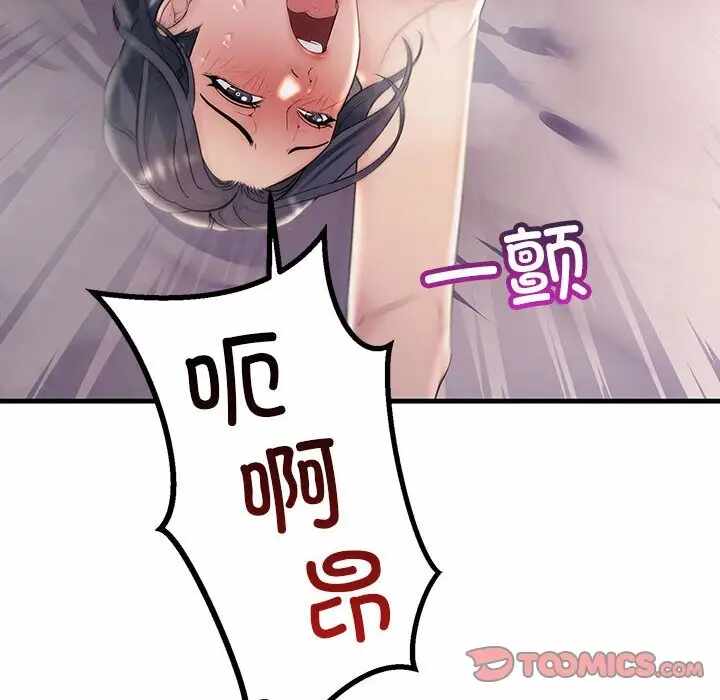 第146张