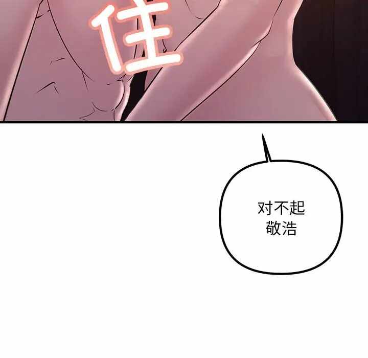 第96张