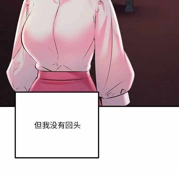 第66张