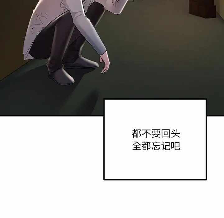 第80张