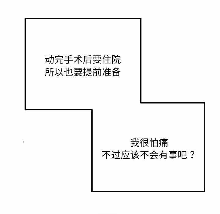 第103张