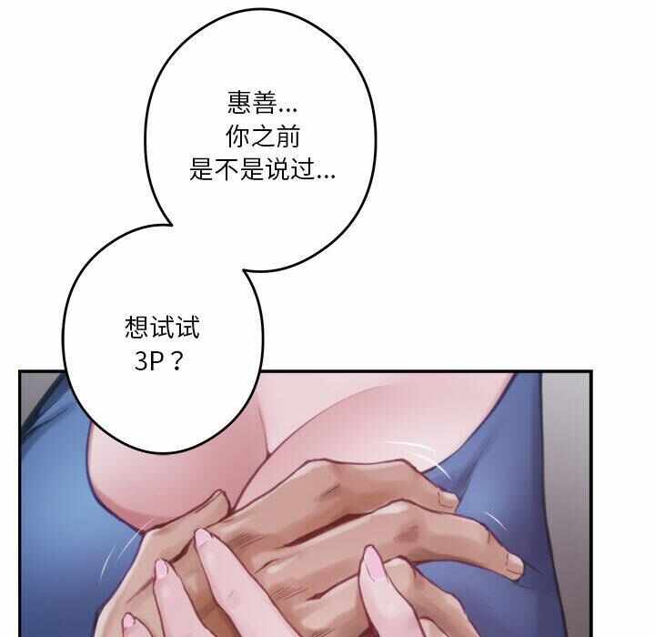 第38张