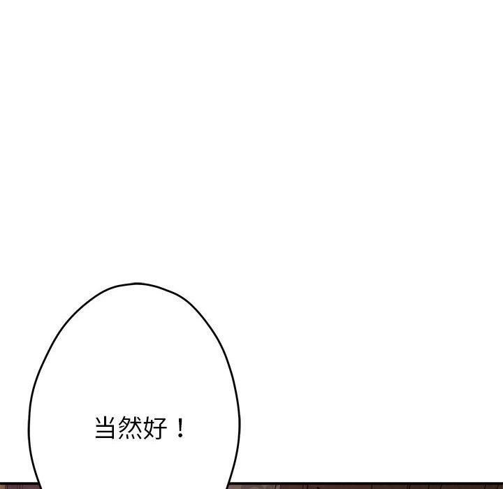 第82张