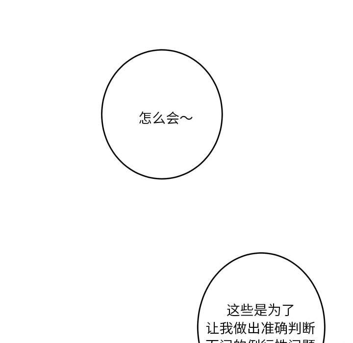 第197张