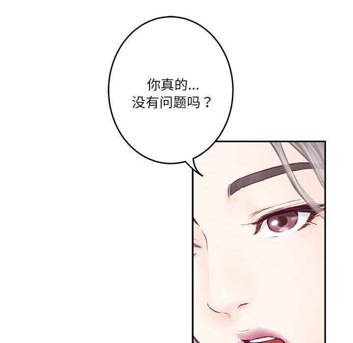 第29张