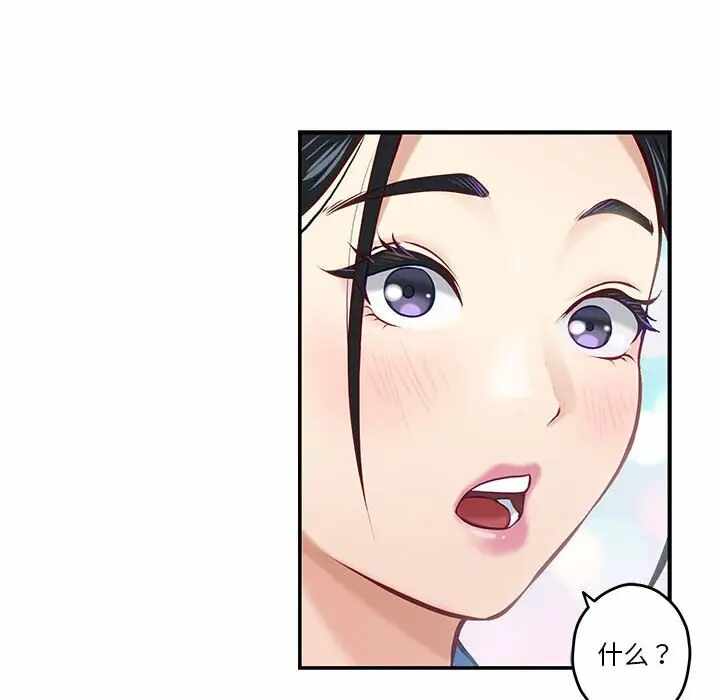 第35张