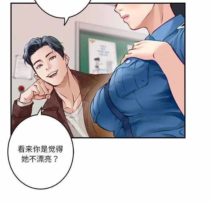 第51张