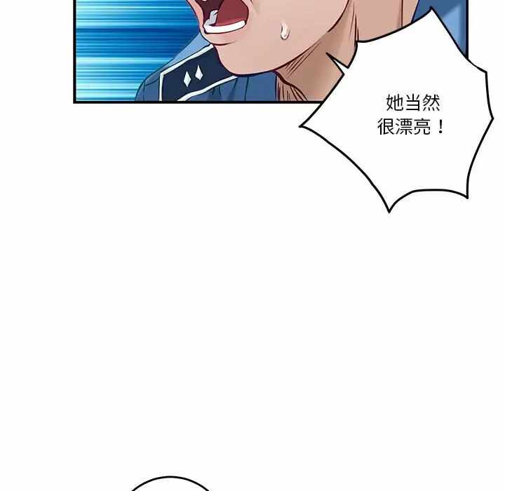 第56张