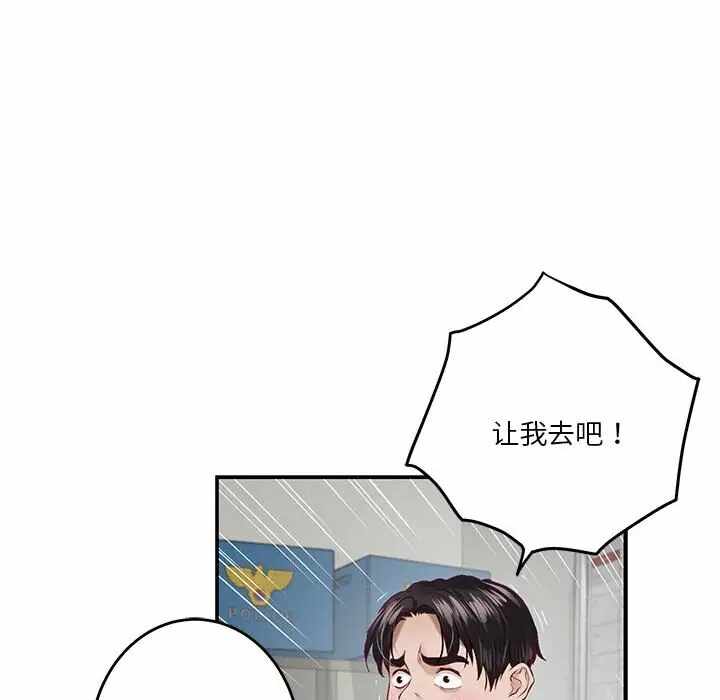 第73张