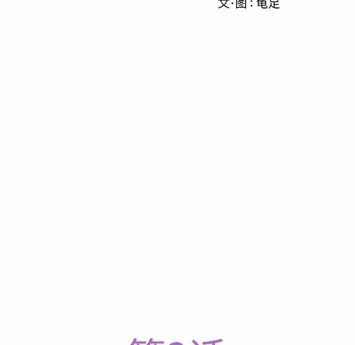 第97张