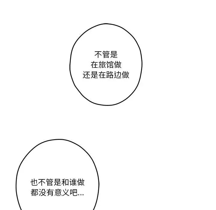 第170张
