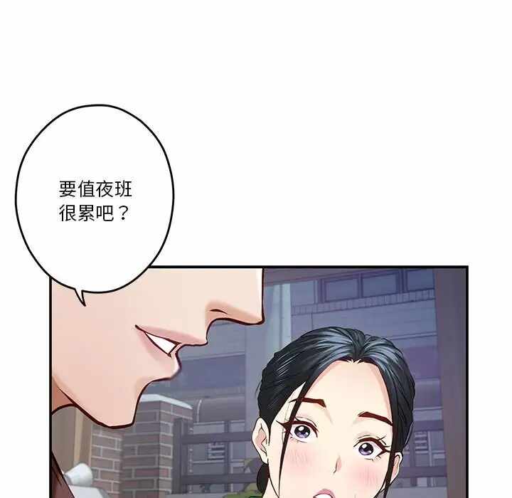 第193张