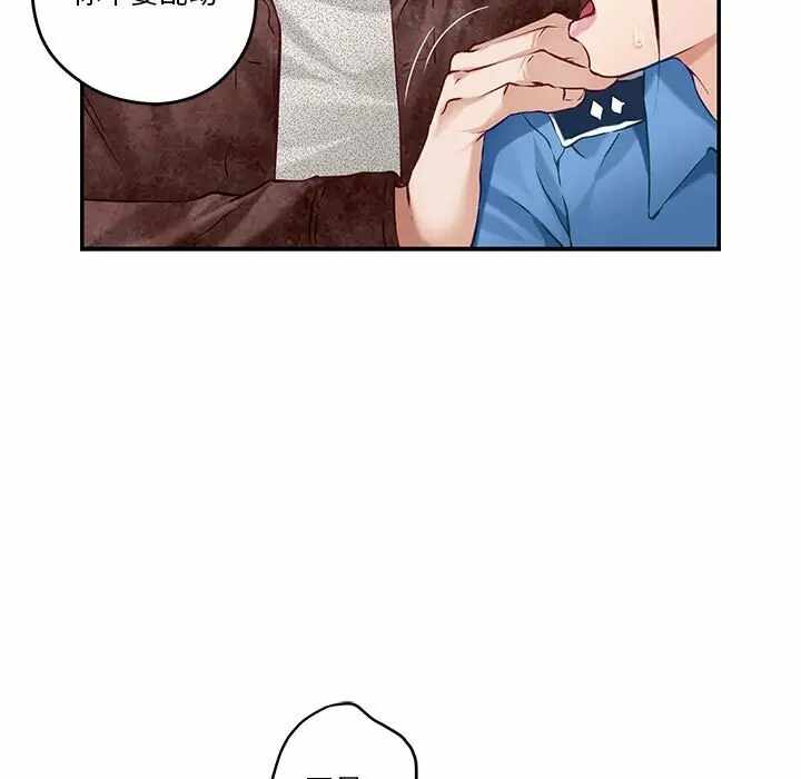 第3张